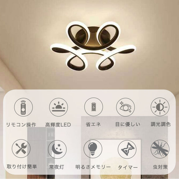 ryd-196【5年保証】照明器具 シーリングライト 子供部屋 ダイニング リビング 寝室 キッチン 6畳 12畳 8畳 調光調色 常夜灯 タイマー リモコン付き LED 明るい 北欧風 おしゃれ 照明 かわいい 高級感 モダン ホワイト ブラック 幅24cm