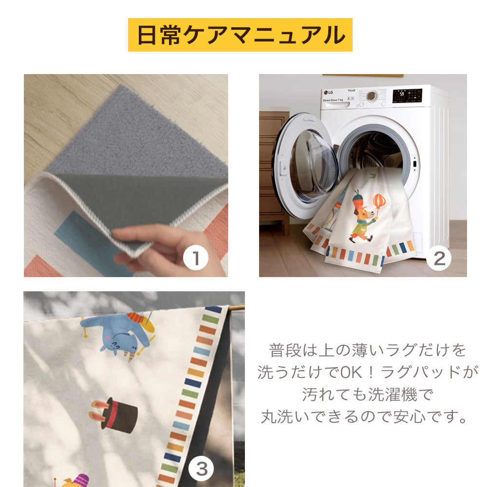 カーペット かわいい ラグ 丸洗い可能 取り外せる 洗える ラグマット 子供部屋 オールシーズン 春夏ラグ ラグカーペットラグ 北欧 じゅうたん 掃除簡単 床保護 防音 リビング 滑り止め 長方形 四角 おしゃれ 送料無料 新生活 一人暮らし