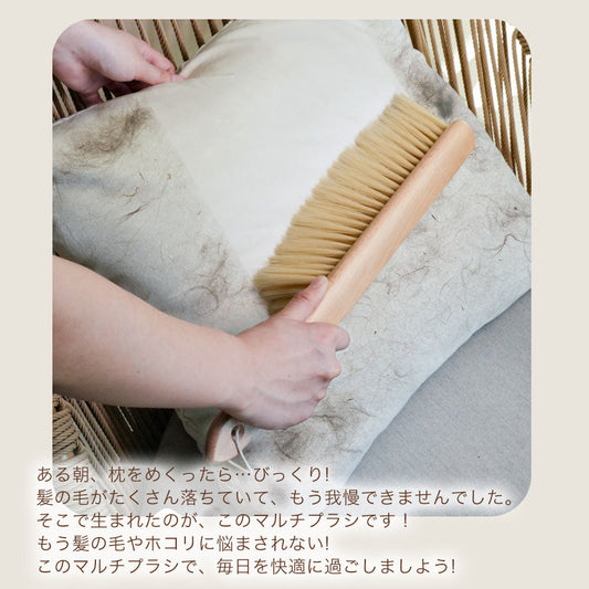 掃除ブラシ 隙間 ベッドブラシ ほうき ハンドブラシ 埃取り 洗える ブラシクリーナー カーペット ラグ 寝室 寝具 ソファー デスク キーボード インテリア 洋服ブラシ ほこり掃除 室内掃除 掃除用品 清掃用品 新生活 引っ越し祝い