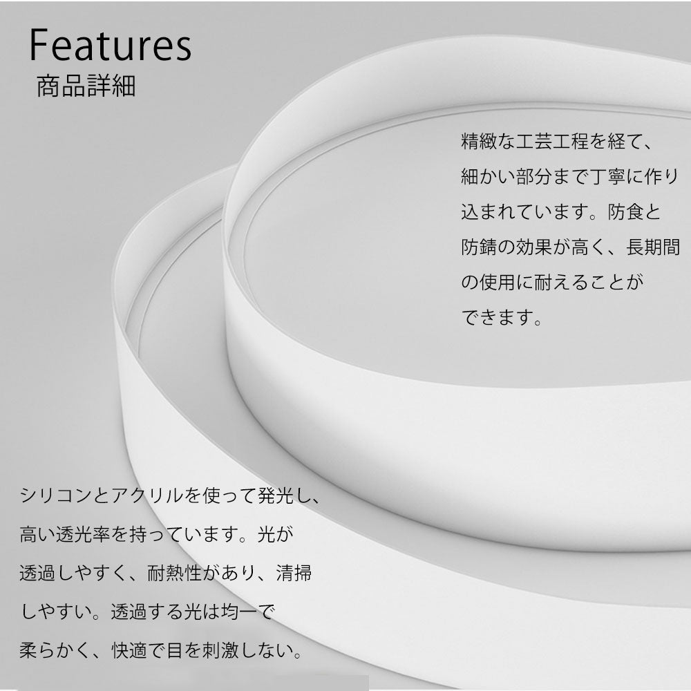 ryd-143【5年保証】シーリングライト led 調光 調色 キッチン リビング ダイニング 子供部屋 寝室 12畳 6畳 8畳 LED 北欧風 モダン 明るい おしゃれ 照明 かわいい 高級感 常夜灯 リモコン付き タイマー 調光調色 ホワイト 直径40cm 直径50cm