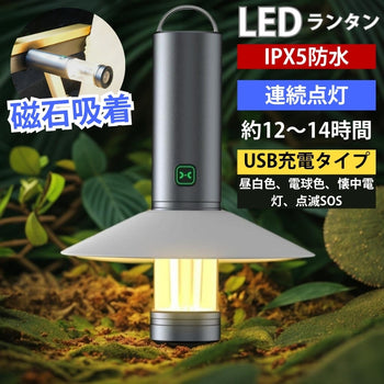 アウトドア用品 image