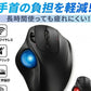 トラックボールマウス ワイヤレス Bluetooth 3台同時接続 エルゴノミクス マウス 30°傾斜 手首 負担軽減 2.4GHz 無線 5段階DPI切替 戻る/進むボタン 親指操作 省スペース PC タブレット スマホ 持ち運び テレワーク 在宅勤務 静音