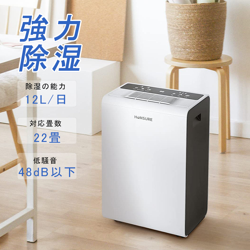 コンプレッサー式衣類乾燥除湿機 HM2006