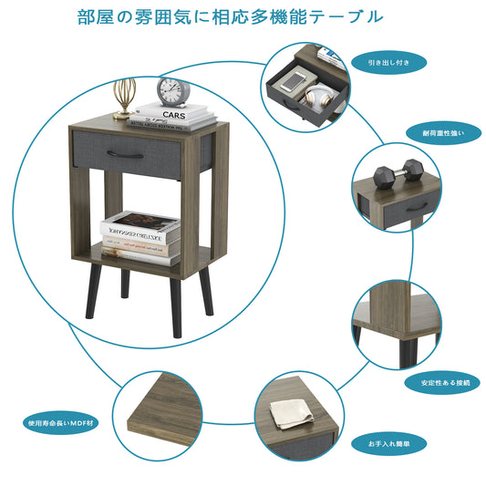 引き出し付きナイトテーブル×2個 NS001