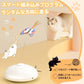 猫の狩猟本能を刺激する！3in1電動猫じゃらし PM006